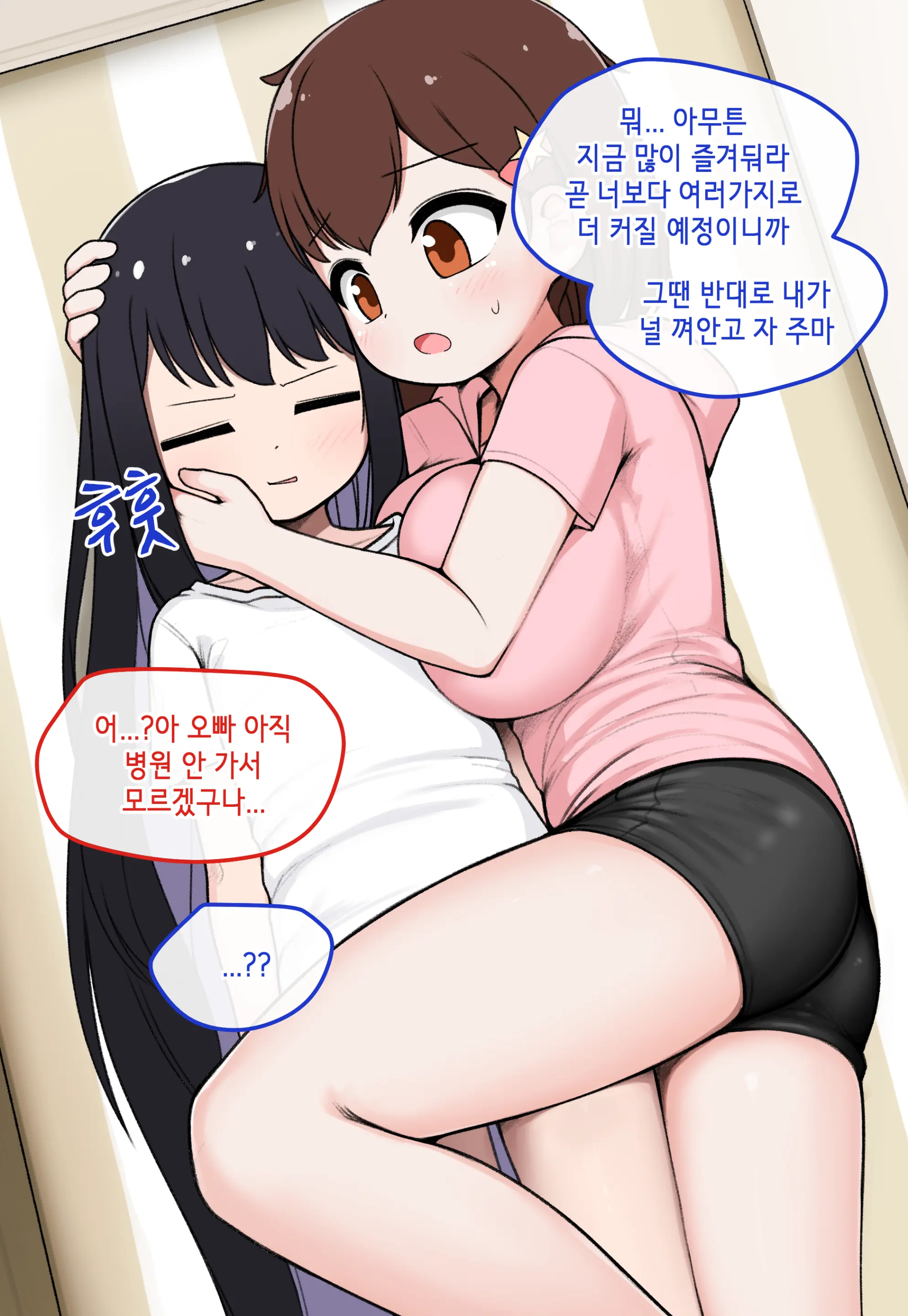 Ts Comic